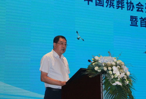 中國殯葬協(xié)會(huì)殯儀服務(wù)工作委員會(huì)七屆一次主任會(huì)議暨首屆海葬文化交流會(huì)議在浙江舟山召開 文化經(jīng)紀(jì)服務(wù)引領(lǐng)殯葬新風(fēng)尚